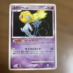 ユクシー lv.x PSA9 ポケモンカード ユクシーLV.X【☆】{-}