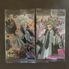 タムジー レア ノーマル