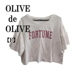 OLIVE des OLIVE◆オリーブデオリーブ ロゴTシャツ《F》のサムネイル