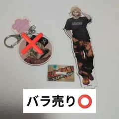 Dr.STONE　七海龍水　グッズ　アクスタ　アクキー