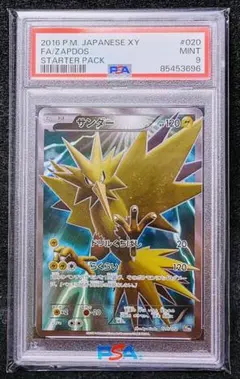 2025年最新】スターターパック20thの人気アイテム - メルカリ