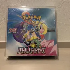バトルパートナーズ 1BOX ポケモンカード 新品未開封
