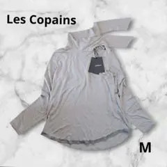 新品タグ付✦レコパン Les Copains ボウタイ カットソー チュニック