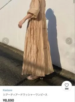 Item thumbnail for item 179056c3-f01f-418b-96bc-47132bcae086