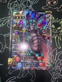ドラゴンクエスト ダイの大冒険 ダークドレアム PSA10 - メルカリ