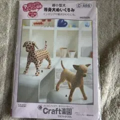 Item thumbnail for item d61e1fd0-537d-4a56-ac37-70407b64f231