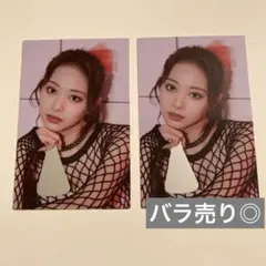 TWICE Formula of Love ツウィ トレカ セット