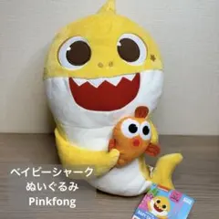 2026年最新】pinkfong ぬいぐるみの人気アイテム - メルカリ