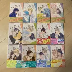 Item thumbnail for item 67da199e-259b-4cd9-92a6-aec2f663b8c7