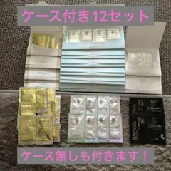 スキンケアセット12セット(おまけ付き)