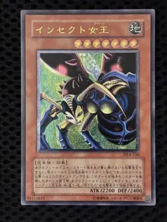 極美品　インセクト女王　レリーフ　アルティメット　遊戯王
