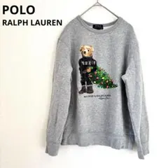 ポロラルフローレン　ポロベア　スエット　裏起毛　グレー　S クリスマスツリー