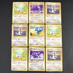 ポケモンカード 旧裏面 ミニリュウ ハクリュウ 10枚セット - メルカリ