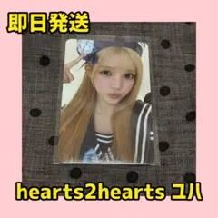 hearts2hearts ユハ トレカ lemon tang 7万ウォン - メルカリ
