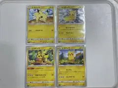 ポケモンカード ピカチュウ 4枚セットのサムネイル