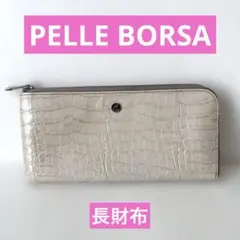 ★PELLE BORSA★長財布★のサムネイル