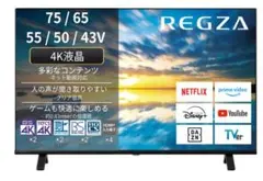 東芝 75V型 4K 液晶テレビ REGZA 75Z670N 2024年製 - メルカリ