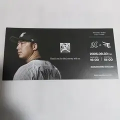 美馬学 引退試合 チケット型カード