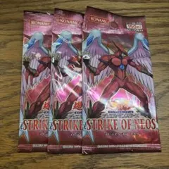 2026年最新】strike of neosの人気アイテム - メルカリ