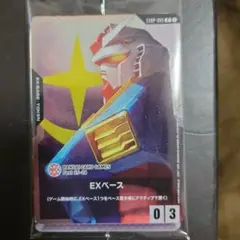 2026年最新】バンダイカードフェス 入場特典の人気アイテム - メルカリ