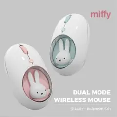 ⭐ミッフィーMIPOW ハンドフィットマウス　【ピンク】【新品未開封】