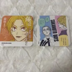 SAKAMOTO DAYS 朝倉シン アートコースター 2枚セット サカデイ - メルカリ