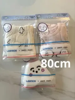 LAWSON x petit main シナぷしゅ ベビー服 80cm スタイ - メルカリ
