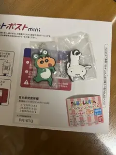 サンリオキャラクターズ ミニチュアチャーム ライブキャラクター マイメロ匿名発送