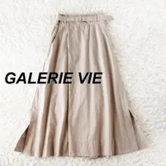 GALERIE VIE ロングスカート