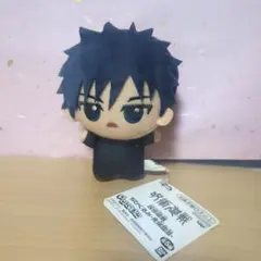 呪術廻戦 伏黒恵 ちびぐるみ ④