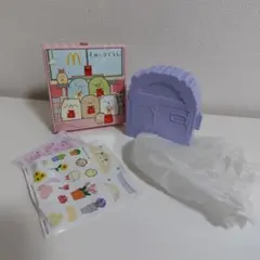 ハッピーセット すみっコぐらし ひみつのおもちゃ