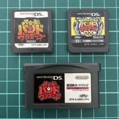 動作確認済み　大合奏！バンドブラザーズ シリーズ3本セット