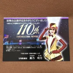 1102様 リクエスト 5点 まとめ商品