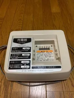 YAMAHA 電動アシスト自転車用 バッテリー 充電器