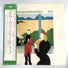 ブライアンイーノBrian Eno Instrumental Box Set - メルカリ