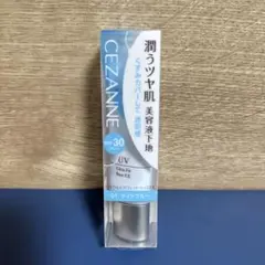 CEZANNE セザンヌ UVウルトラフィットベースEX 01 ライトブルーのサムネイル