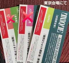 P1Harmony ジョンソプ UNIQUE ツーショ ハイタッチ セット - メルカリ