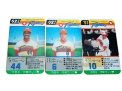 2026年最新】タカラ 野球カード 62年の人気アイテム - メルカリ