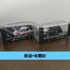 2025年最新】ミニカー セット 1/43の人気アイテム - メルカリ