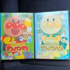 それいけ！アンパンマン　DVD２つセット