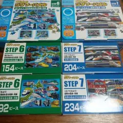 1箱未開封新品‼️3箱は新品同様‼️くもんのジグソーパズル　STEP6.7セット
