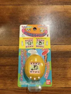 たまごっち リップ＆チーク イエロー　(クラシックコーラル)