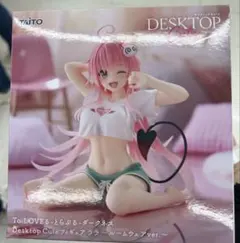 To LOVEる ダークネス ララ Desktop Cute フィギュア