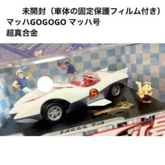 黄金バット 空気ビニール人形 1967 当時物 黄金バット 空気ビニール人形 1967 当時物 - メルカリ