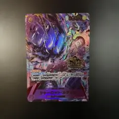 カタクリ 3rd anniversary set