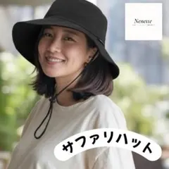 【ブラック】サファリハット　ユニセックス　UV対策　速乾 　軽量　紐付き