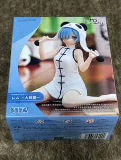 Re:ゼロから始める異世界生活 レム 大熊猫 フィギュアのサムネイル