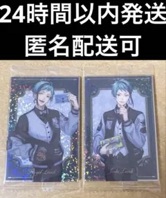 リーチ ツイステ ウエハース6