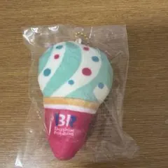 サーティワン 31 ぬいぐるみチャーム キーホルダー ポッピングシャワー