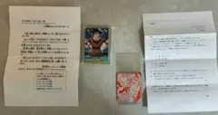 2026年最新】ドラゴンボールカードダスexの人気アイテム - メルカリ